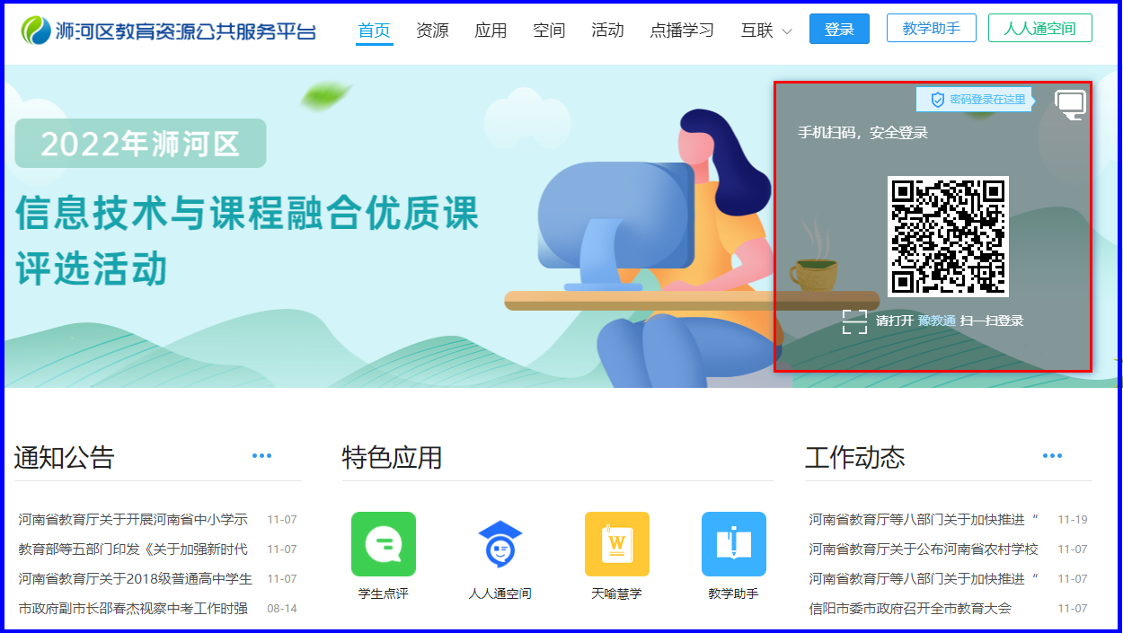 1646798541_3313_25731.png 2.png