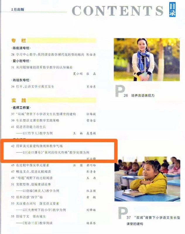 审美阅读03.jpg