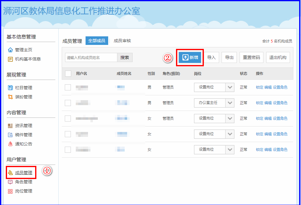 1647504048_6106_92586.png 5.png