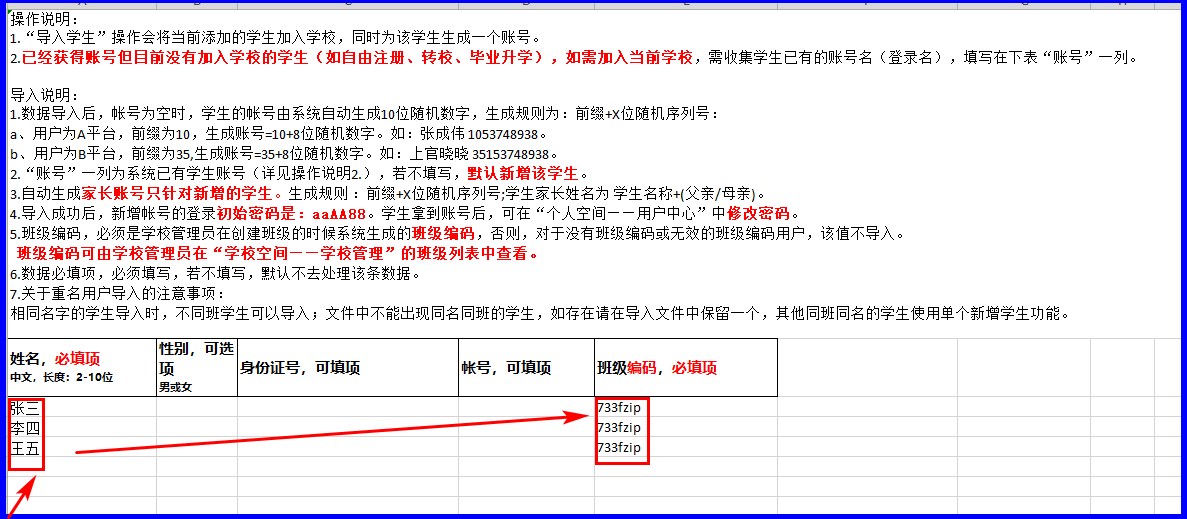 1648534821_8713_49220.png 9.png